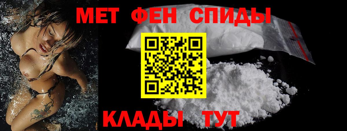 Амфетамин  Амфетамин  Вход с VPN  Магнитогорск  АМФЕТАМИН Розовый 
