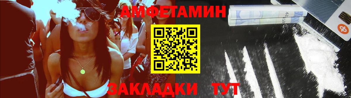АМФ Premium Магнитогорск