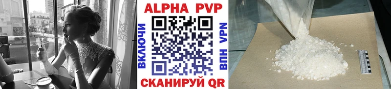 A PVP VHQ  мега ССЫЛКА  Магнитогорск 