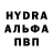 Бутират буратино Crush Dii