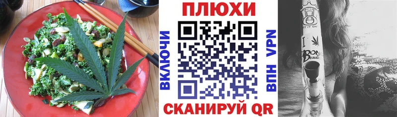 купить наркотик KRAKEN как войти Canna-Cookies марихуана Магнитогорск