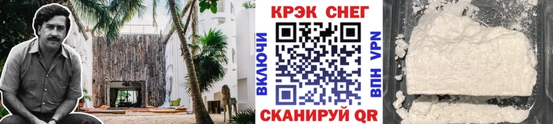 КОКАИН 99% Магнитогорск