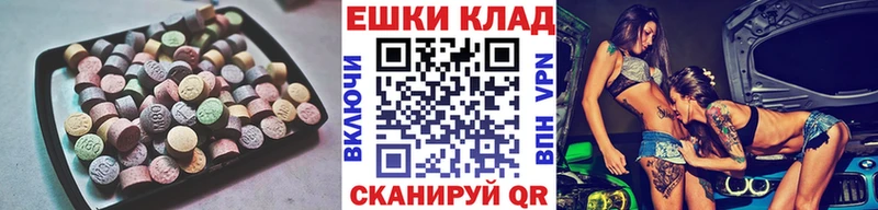 что такое наркотик  Магнитогорск  Ecstasy Cube 