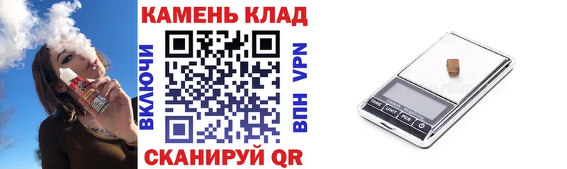 OMG ТОР  Магнитогорск  Гашиш hashish 