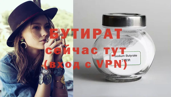 спиды Александровское