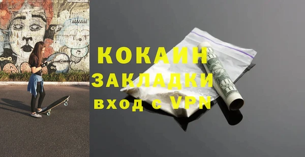 гашик Кодинск