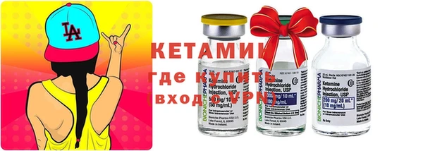 амфетамин Алексин