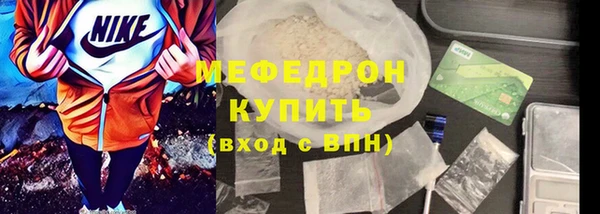 спиды Иноземцево