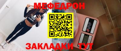 марки nbome Комсомольск-на-Амуре