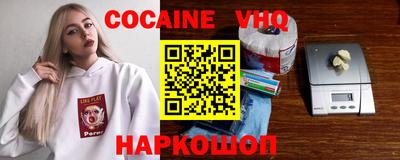 марки nbome Конаково
