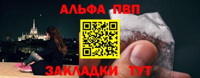 марки nbome Комсомольск-на-Амуре