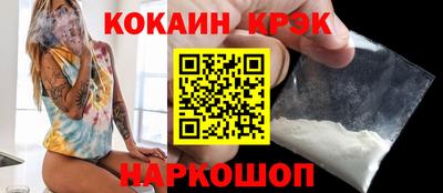 марки nbome Комсомольск-на-Амуре
