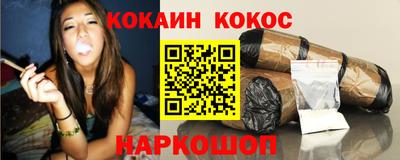 марки nbome Комсомольск-на-Амуре