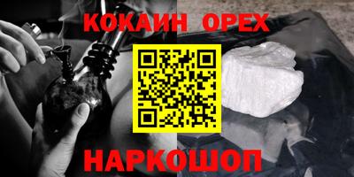 марки nbome Конаково