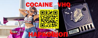 марки nbome Комсомольск-на-Амуре