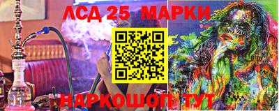 марки nbome Комсомольск-на-Амуре