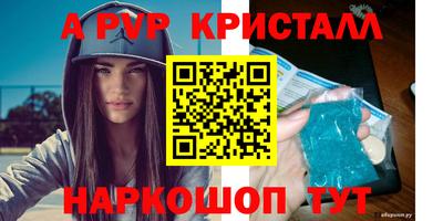 марки nbome Конаково