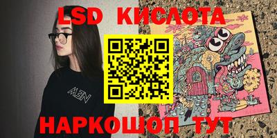 марки nbome Комсомольск-на-Амуре