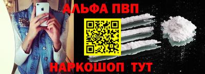 марки nbome Комсомольск-на-Амуре