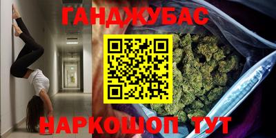 марки nbome Комсомольск-на-Амуре