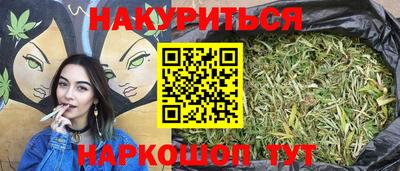 марки nbome Конаково