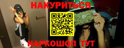 марки nbome Комсомольск-на-Амуре