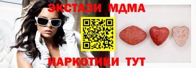 марки nbome Комсомольск-на-Амуре