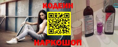 марки nbome Комсомольск-на-Амуре
