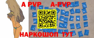 мдпв Коммунар