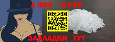 первитин Моздок