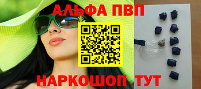 марки nbome Конаково