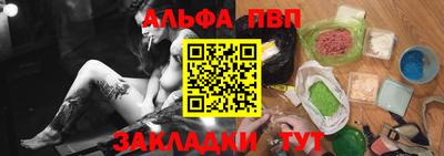 марки nbome Комсомольск-на-Амуре