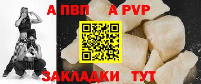 мдпв Коммунар