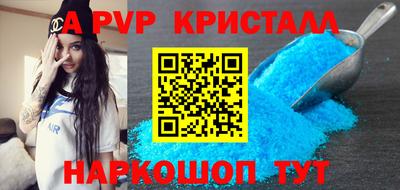марки nbome Конаково