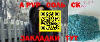мдпв Коммунар