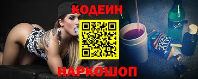 марки nbome Конаково