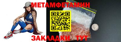 марки nbome Конаково