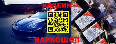 марки nbome Конаково