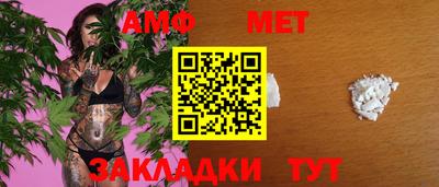марки nbome Комсомольск-на-Амуре