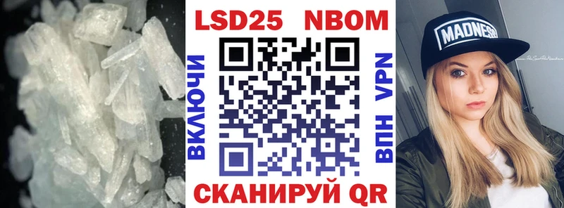 Лсд 25 экстази ecstasy  Магнитогорск 