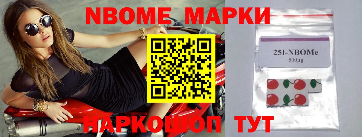 Магнитогорск  LSD-25 экстази ecstasy  LSD-25 экстази ecstasy  Вход с VPN 