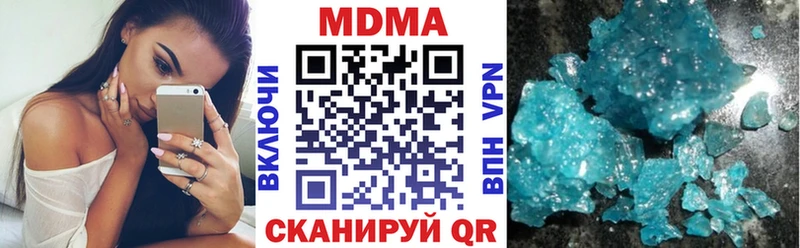 МДМА молли Магнитогорск