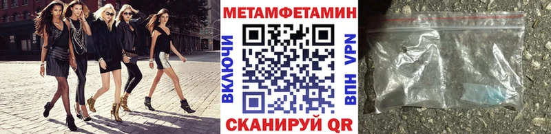 Первитин витя Магнитогорск