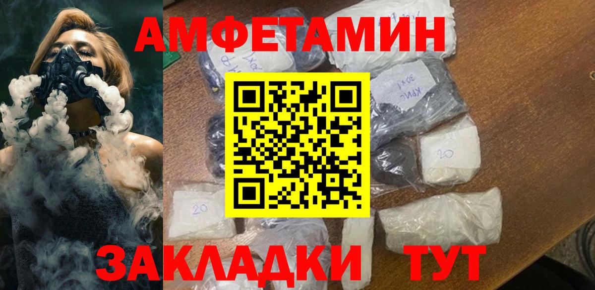 Гашиш  A PVP СОЛЬ   Меф МЯУ МЯУ кристаллы  Магнитогорск  Вход с VPN 