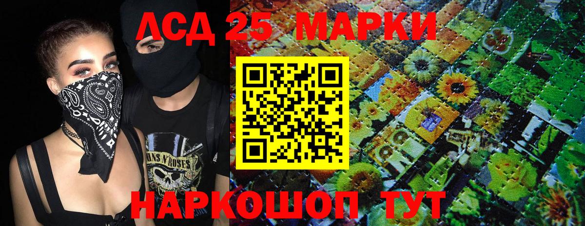 Марки N-bome 1,8мг  Марки N-bome 1,8мг  Вход с VPN  Магнитогорск 