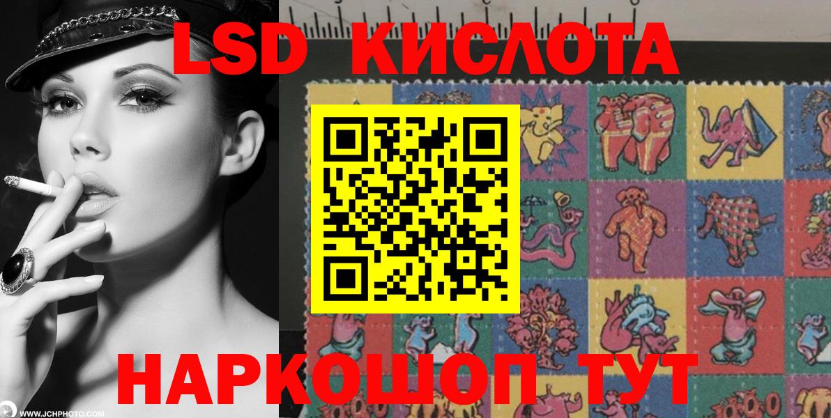 Марки 25I-NBOMe 1500мкг Магнитогорск