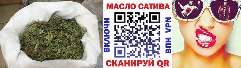 blacksprut рабочий сайт  Магнитогорск  ТГК гашишное масло 
