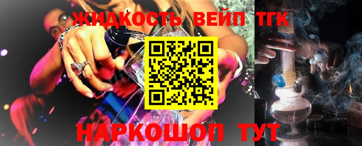 Гашиш Магнитогорск