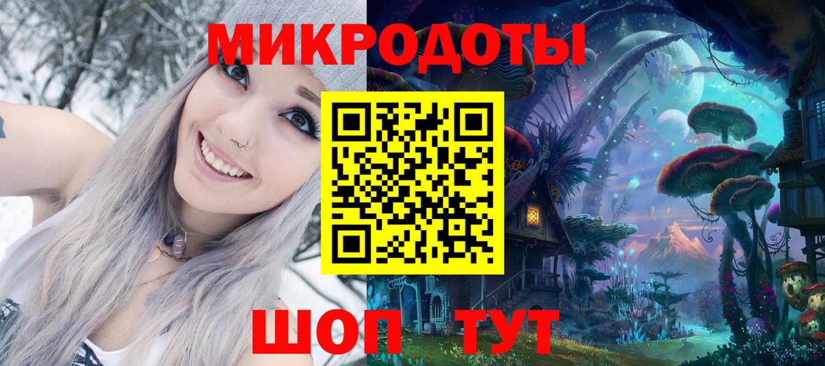 Псилоцибиновые грибы мицелий  Вход с VPN  Магнитогорск  Галлюциногенные грибы мухоморы 