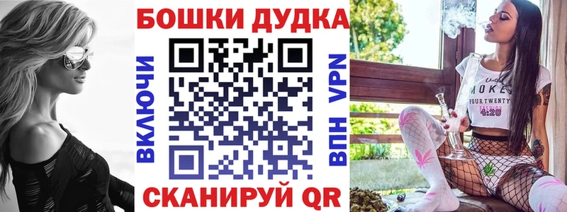 hydra   Магнитогорск  Марихуана сатива 